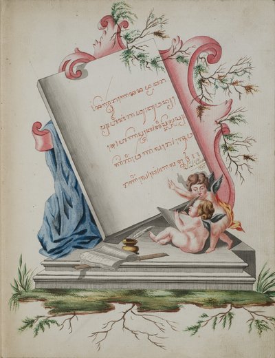 Babad Mataram Vol II, 1797 by Javanese School